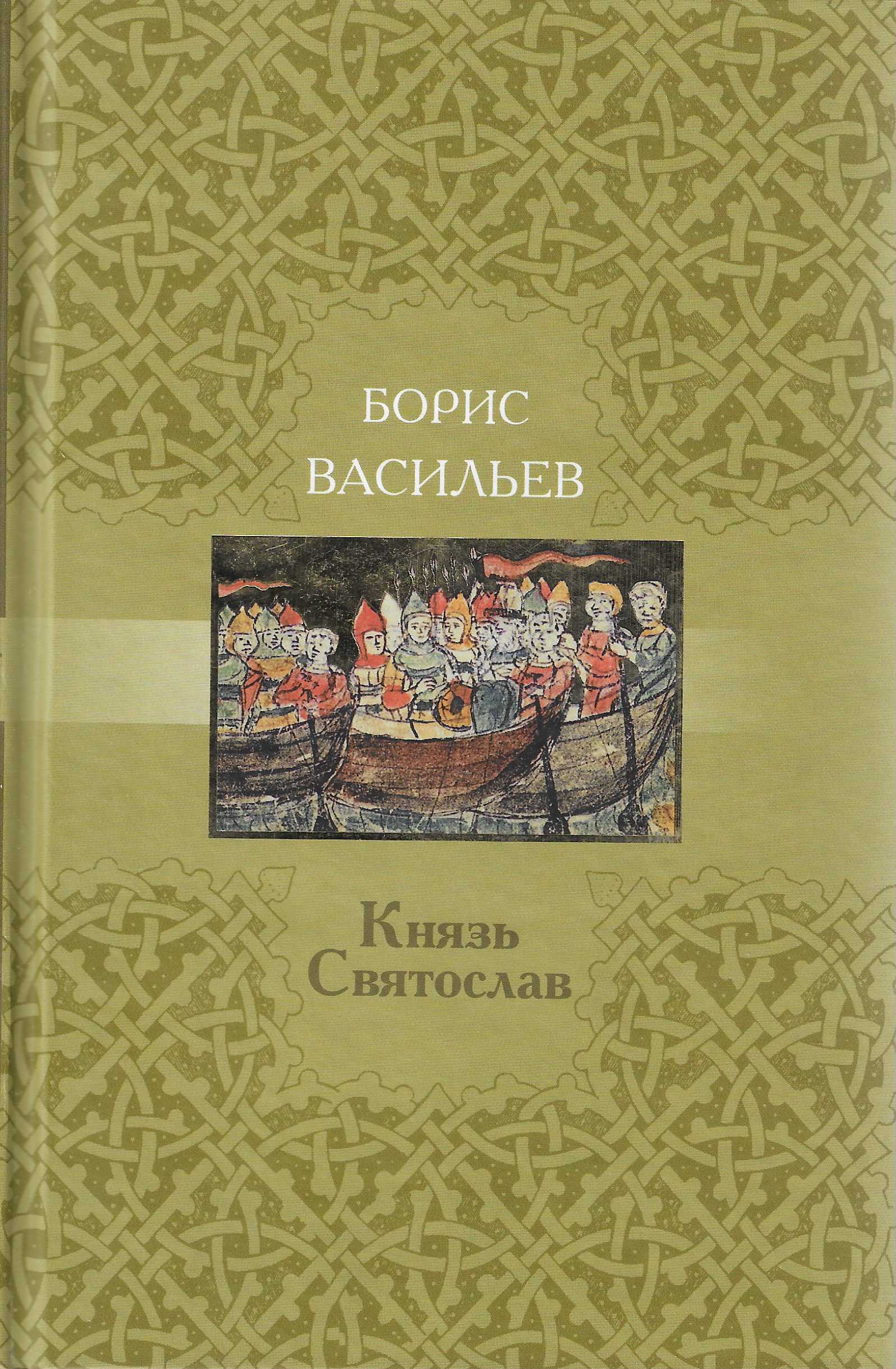 Купить Книги Андрея Васильева В Бумажном Варианте