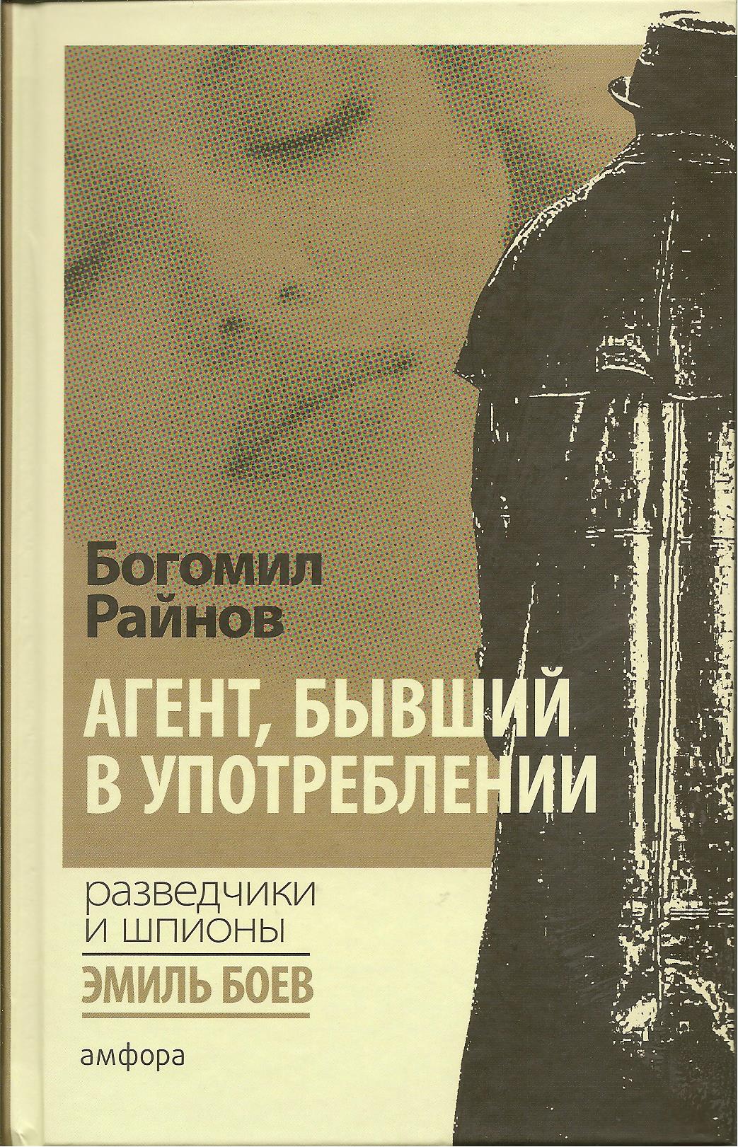 новый не бывший в употреблении. новый не бывший в употреблении. ароматный ароматический паронимы. по моему мнению я считаю. особенности продажи непродовольственных товаров.